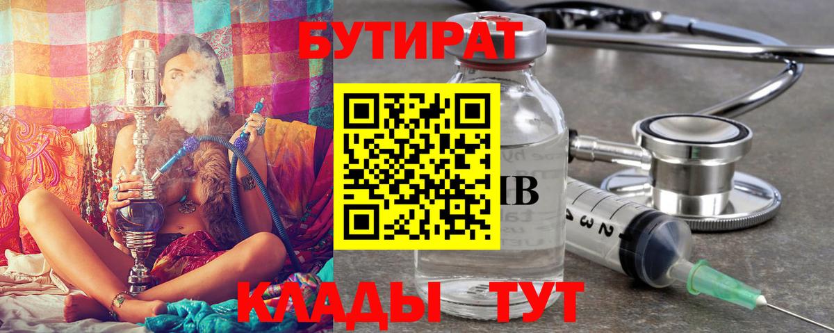 Меф мяу мяу Рубцовск