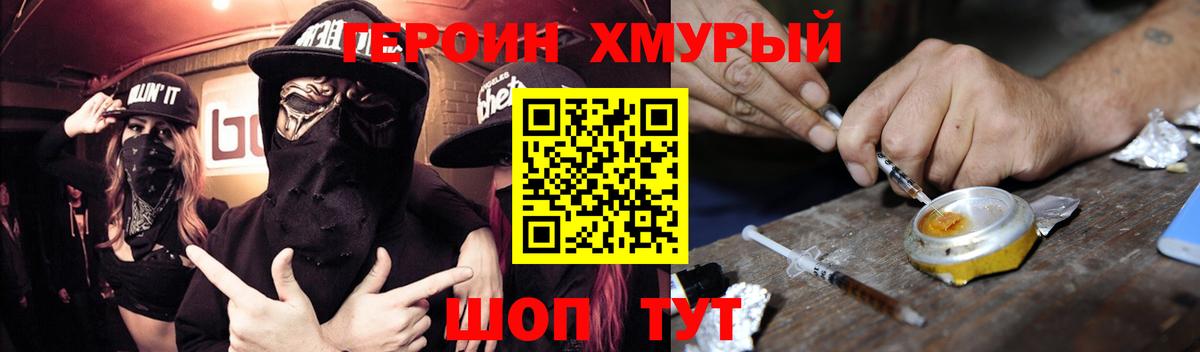 ЭКСТАЗИ  Метамфетамин  Вход с VPN  ГАШИШ  Рубцовск  Мефедрон   Конопля 