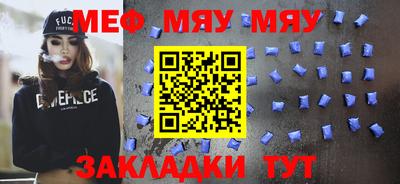 ALPHA-PVP Новозыбков