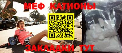 ALPHA-PVP Новозыбков