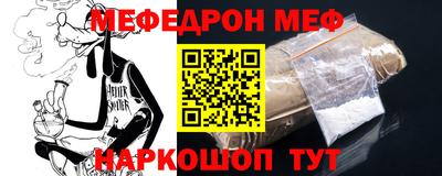 кокаин Обь