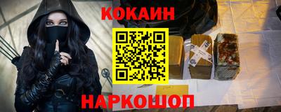 apvp Новокубанск