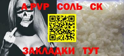 jwh Новодвинск