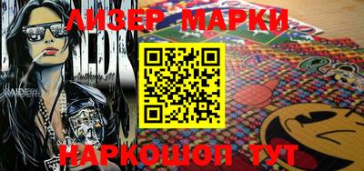 apvp Новокубанск