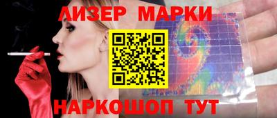 apvp Новокубанск