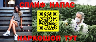 ALPHA-PVP Новозыбков