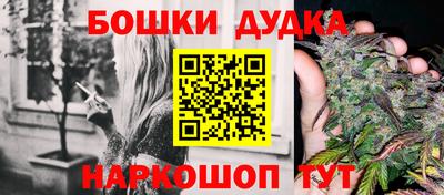 ешки Обнинск