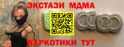 apvp Новокубанск