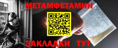 apvp Новокубанск