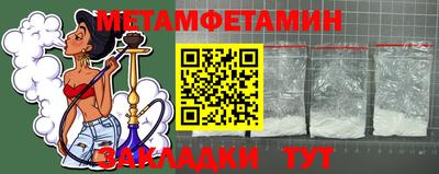ALPHA-PVP Новозыбков