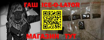 apvp Новокубанск
