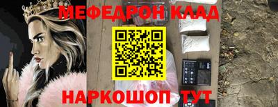 ALPHA-PVP Новозыбков