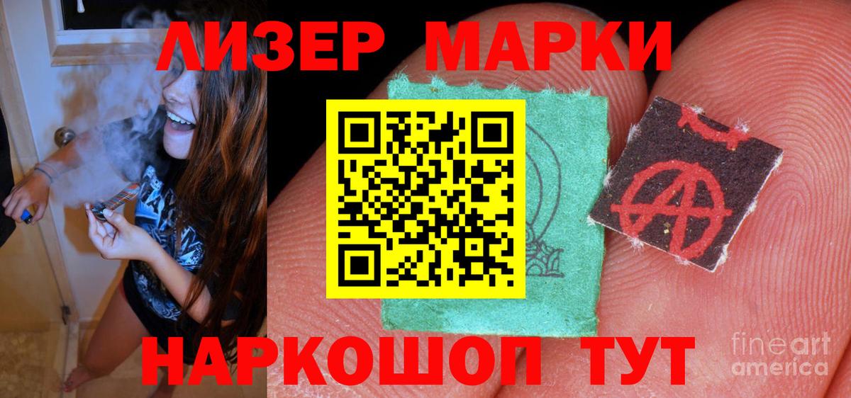 ЛСД экстази кислота  Вход с VPN  Лсд 25 экстази  Рубцовск 