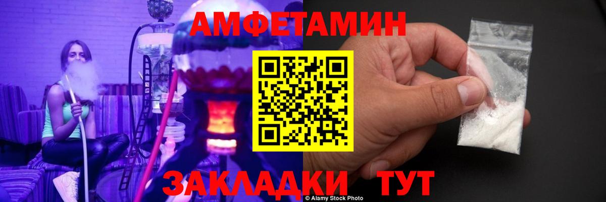 Первитин винт  Вход с VPN  Рубцовск 