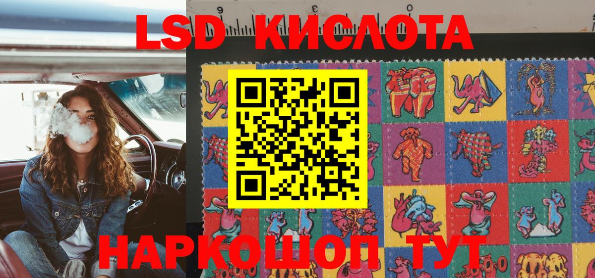 Рубцовск  Марки NBOMe 1500мкг  Марки NBOMe 1500мкг  Марки NBOMe  Вход с VPN 