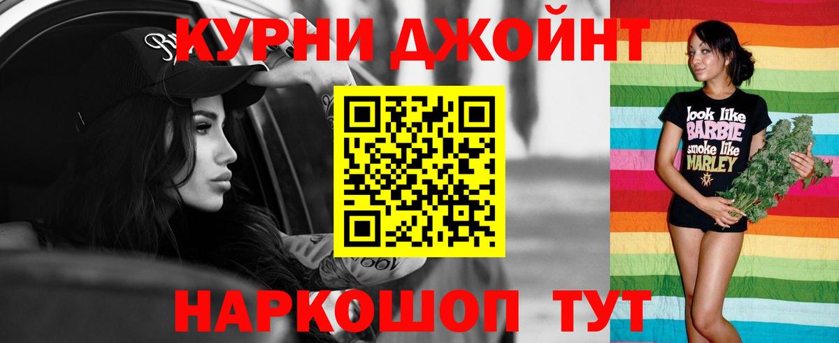 Каннабис SATIVA & INDICA  Вход с VPN  Шишки марихуана планчик  Конопля марихуана  Рубцовск 
